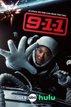 紧急呼救第九季