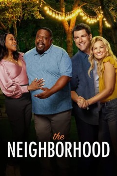 东邻西舍第七季