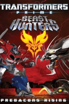 变形金刚：领袖之证第三季