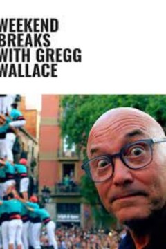 葛瑞格怀斯之周末去哪玩第一季