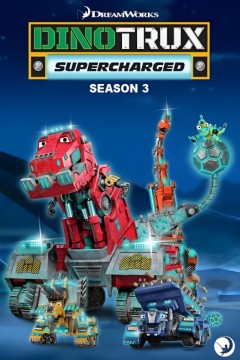 恐龙卡车：动能强化第三季