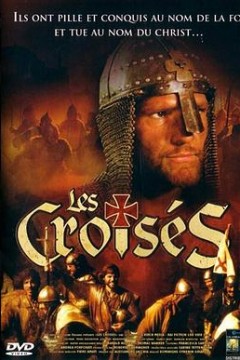 十字军下(国语版)