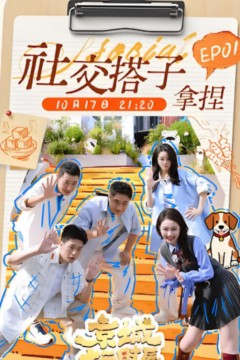 京城十二时辰第五季