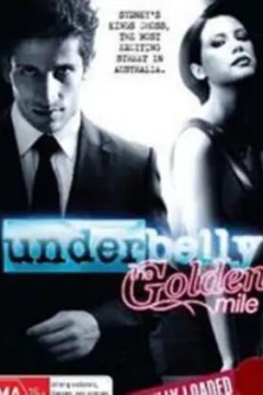 墨尔本风云第三季