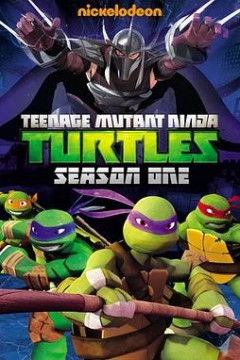 忍者神龟第一季