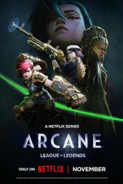 英雄联盟：双城之战第二季国语