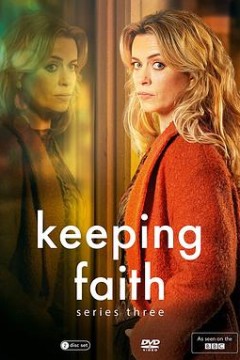 信任之危第三季