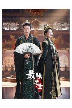 傅总，门外有六宝说是你崽崽