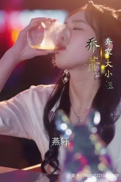 她儿砸被大佬盯上了